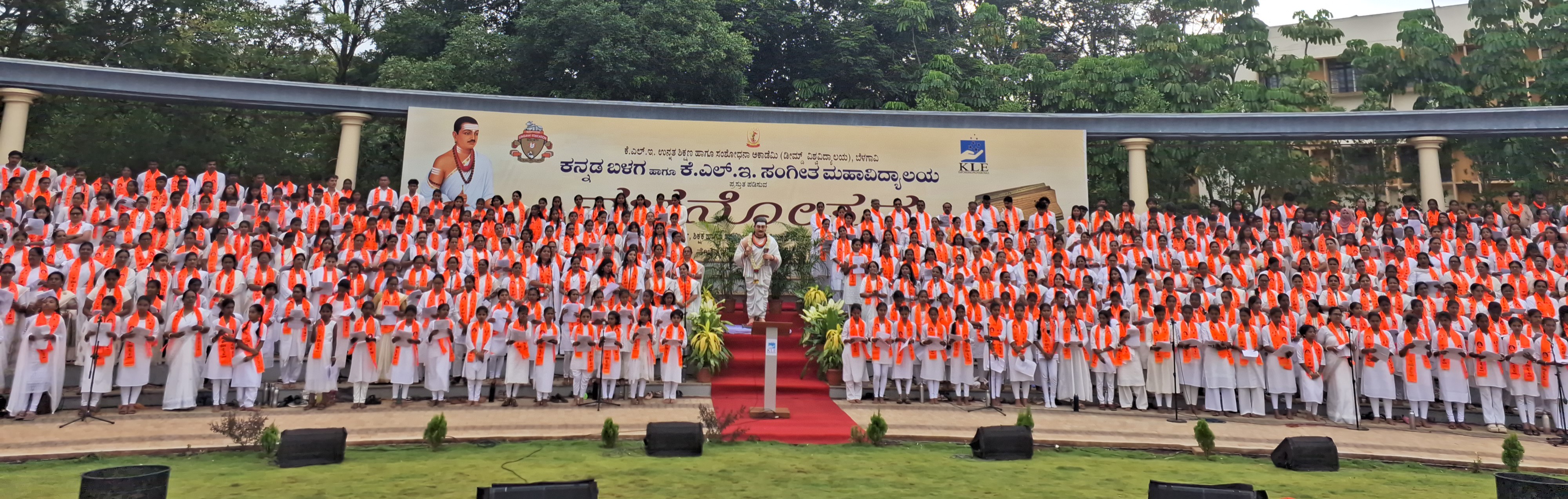 ಶರಣರ ಬಯಲು ಸಿದ್ಧಾಂತವನ್ನು ಬಯಲಲ್ಲಿ ಬಯಲಾಗಿಸಿದ ಸಾವಿರ ಕಂಠಗಳು  