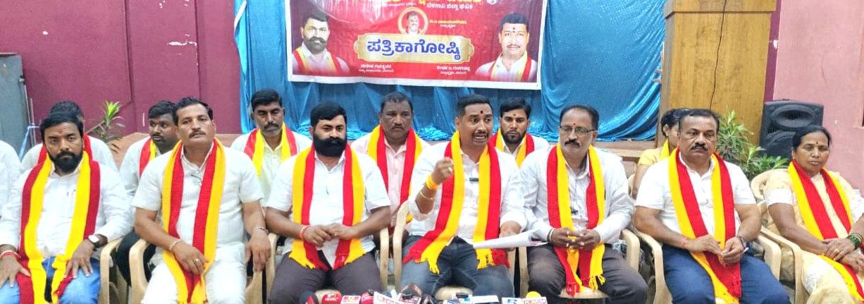 ಸಾಮರಸ್ಯ ಕೆಡಿಸುವ ಎಂಇಎಸ್‌, ಶಿವಸೇನೆ ನಿಷೇಧಕ್ಕೆ ಕರವೇ ಆಗ್ರಹ