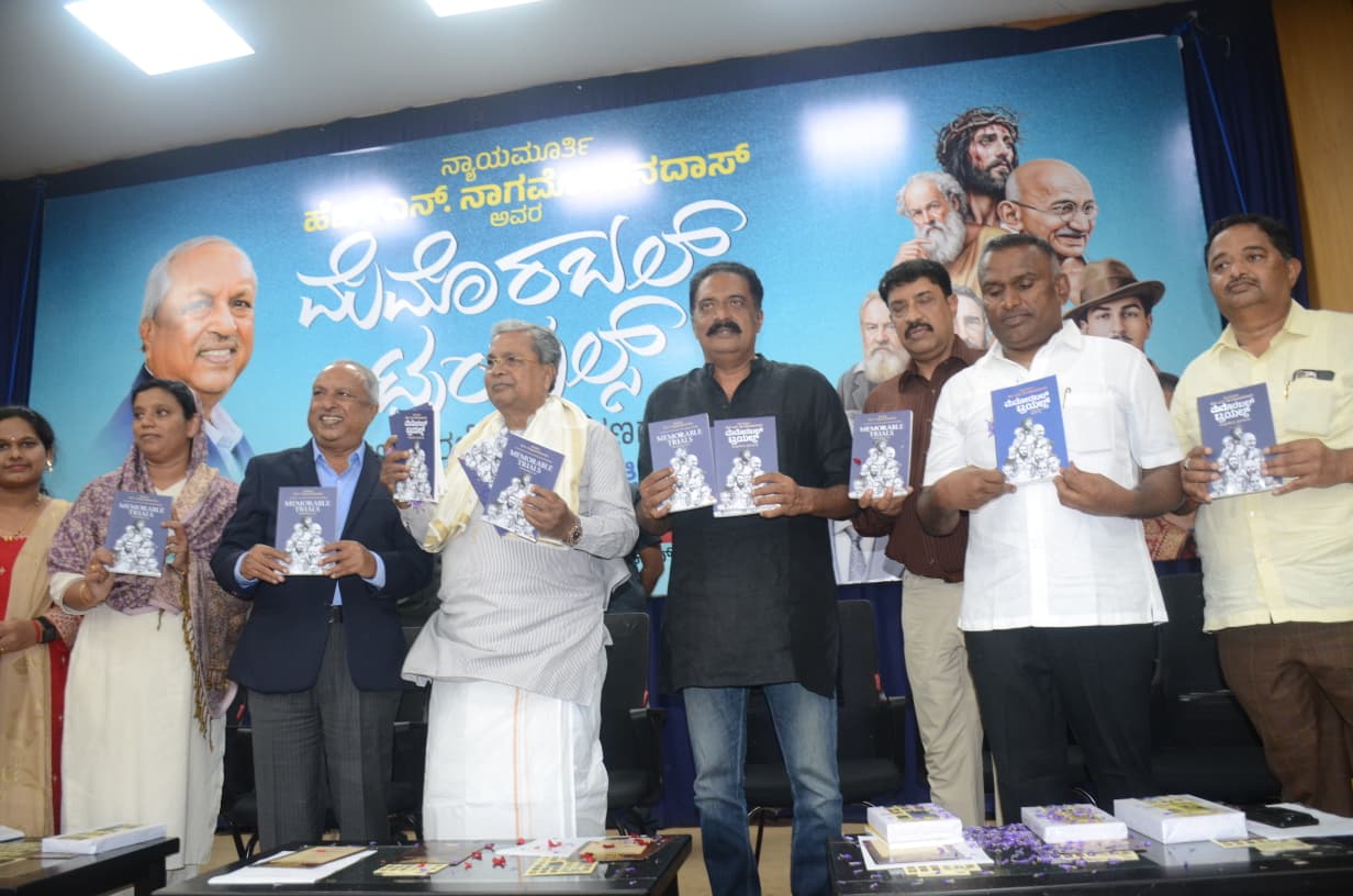 ವೈಜ್ಞಾನಿಕತೆ ಶಿಕ್ಷಣದಲ್ಲಿ ಬರದೆ ಹೋದರೆ  ಮೌಢ್ಯಗಳು ಹಾಗೆ ಮುಂದುವರಿಯುವಂತ ಕೆಲಸಗಳು ನಡೆಯುತ್ತದೆ - ಮಾಜಿ ಮುಖ್ಯಮಂತ್ರಿ ಸಿದ್ಧರಾಮಯ್ಯ