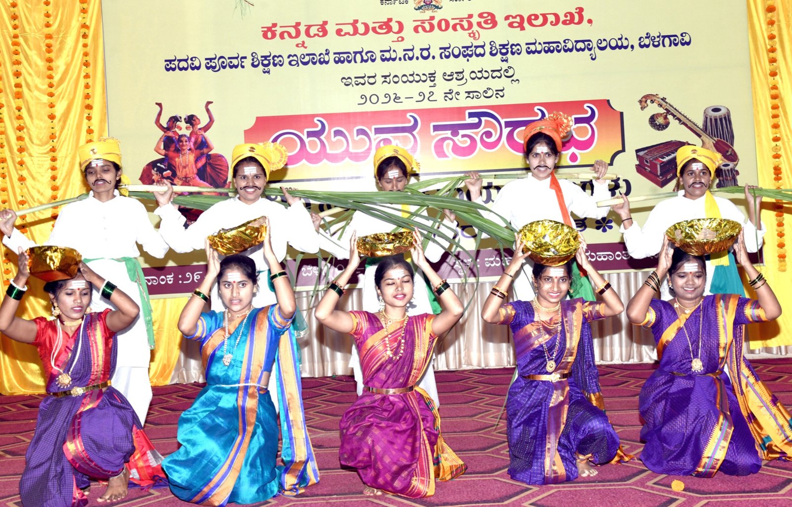 ಸಾಂಸ್ಕೃತಿಕ ಮೆರುಗು ತಂದ ಯುವ ಸೌರಭ
